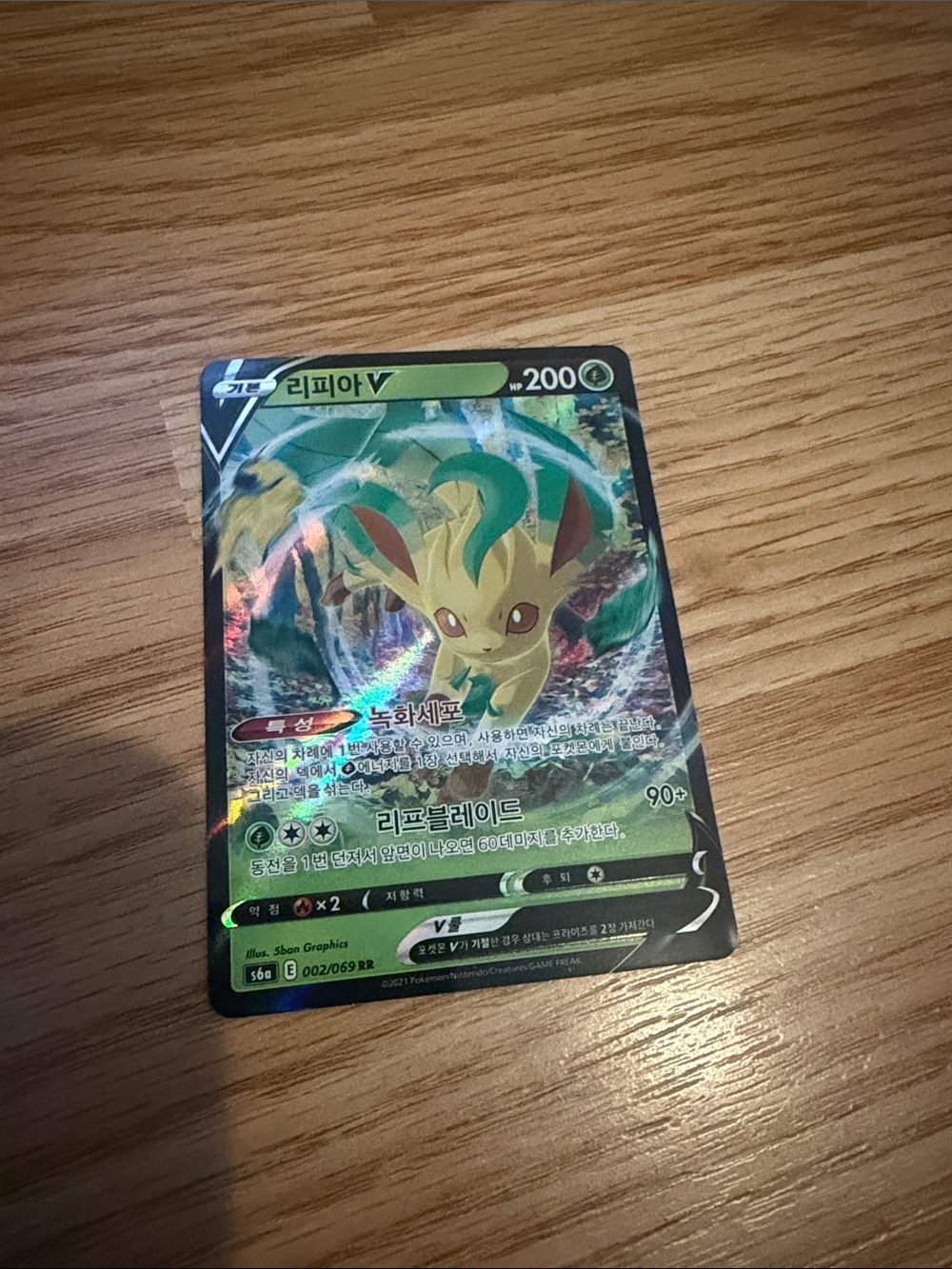 Korean Leafeon - Eevee Heroes